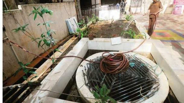 Rainwater